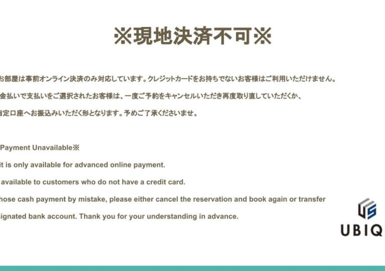 Appartamento Yoyogi 2-301
